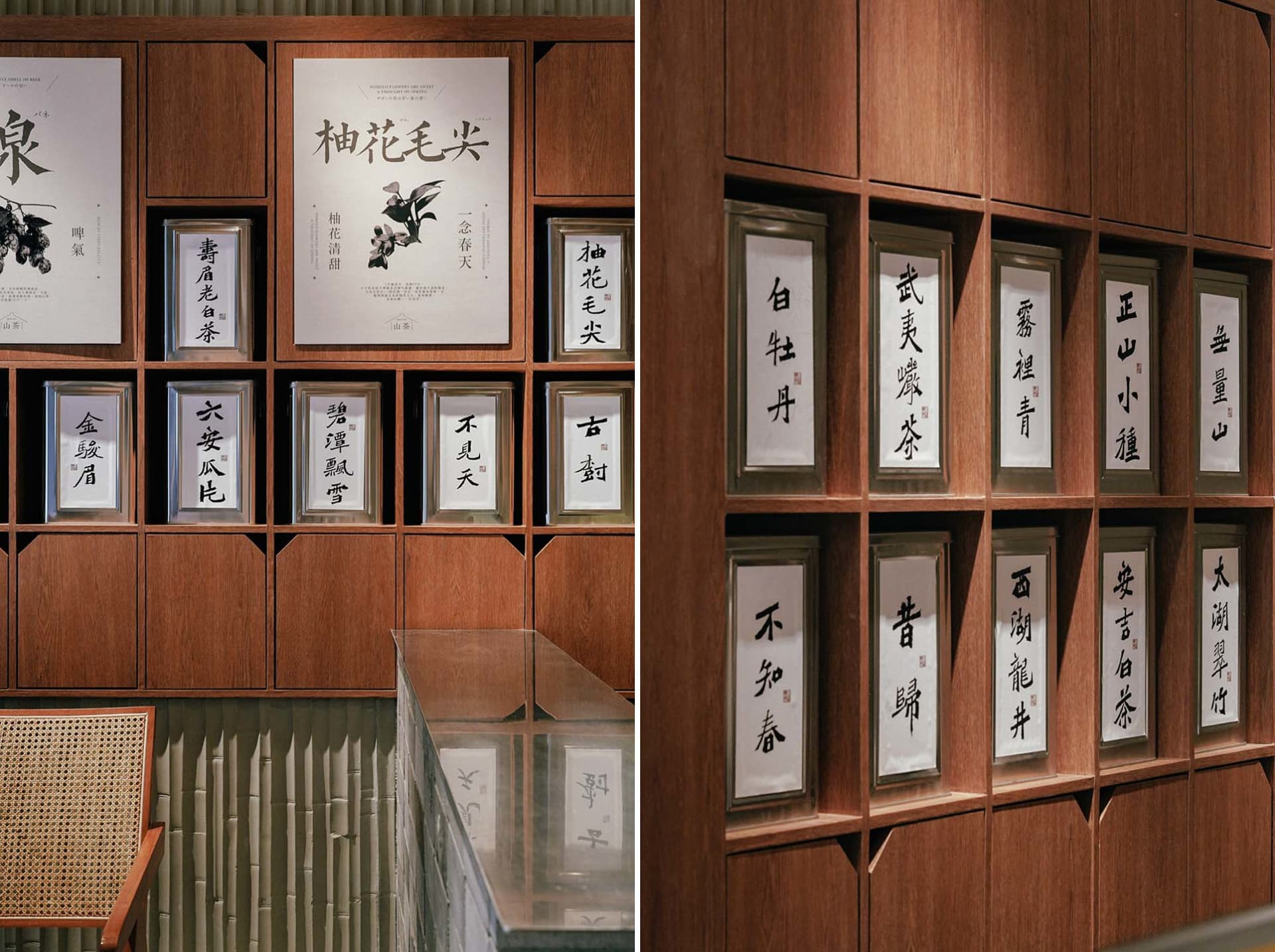Elegant interior space with wooden walls and cabinets, featuring framed artworks and decorative elements