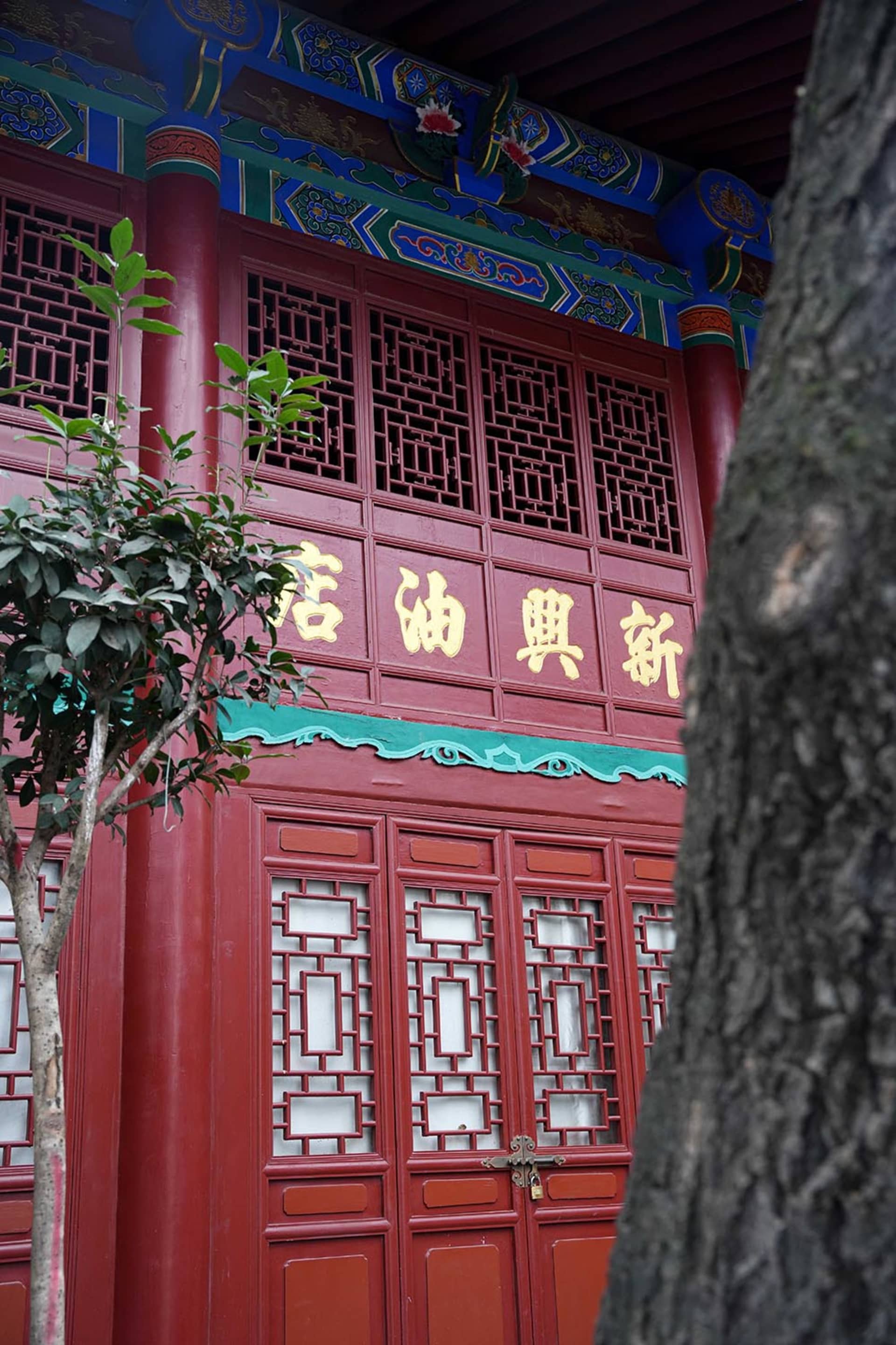 紅牆、木門與立面精緻圖案的東方建築，呈現古老歷史風貌