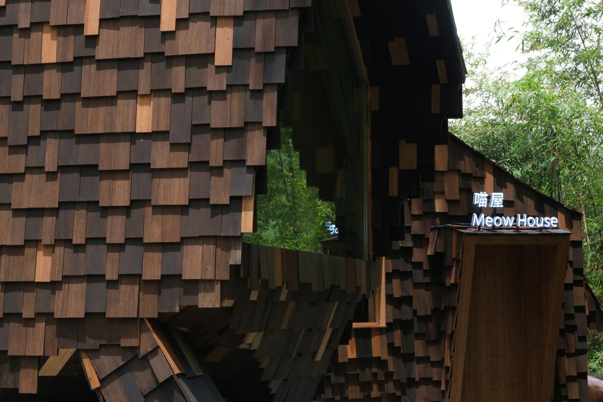 A modern building with a large wooden structure and wooden roof, showcasing its design and natural lighting
