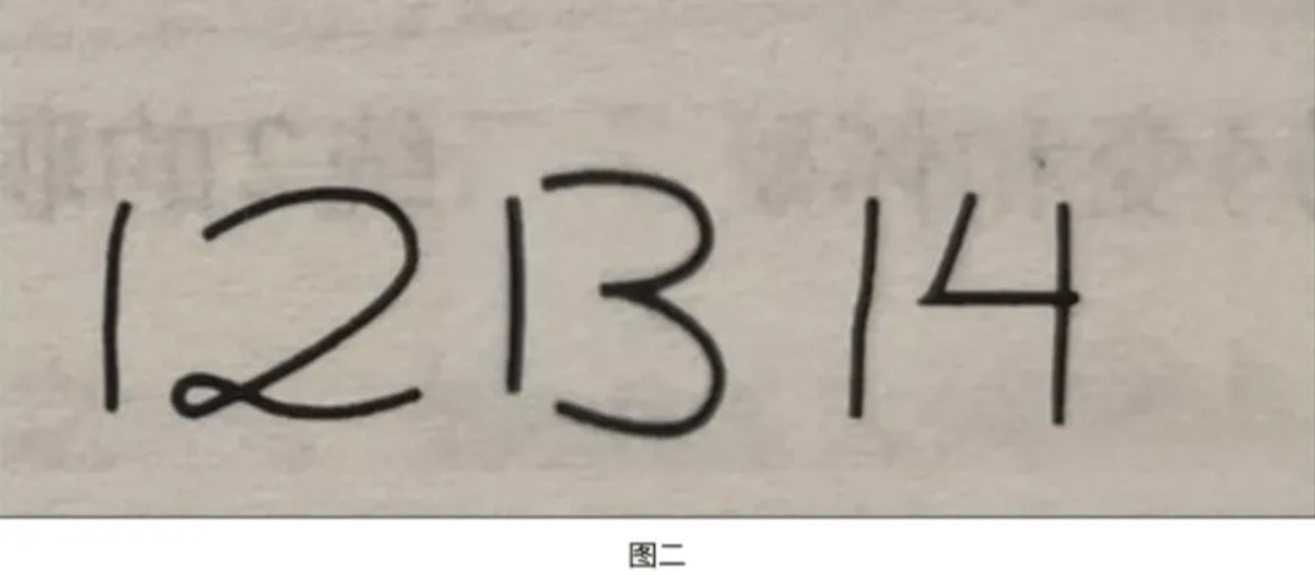 用手寫的平面圖，標有數字的標籤，線條簡潔