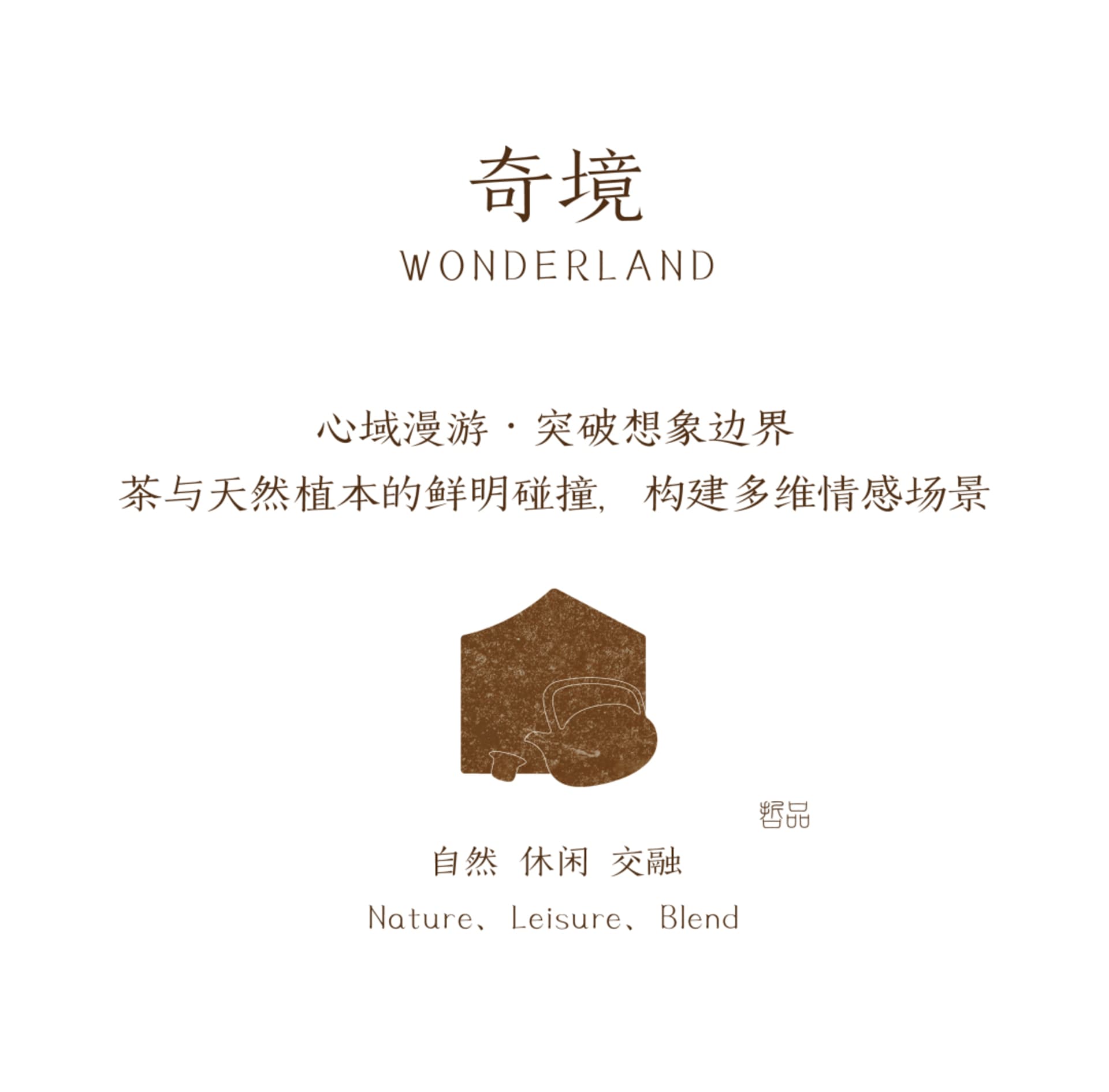 酒店的2D樓層平面圖,以棕色和白色為主調,並包含臥室、客廳和餐廳區域