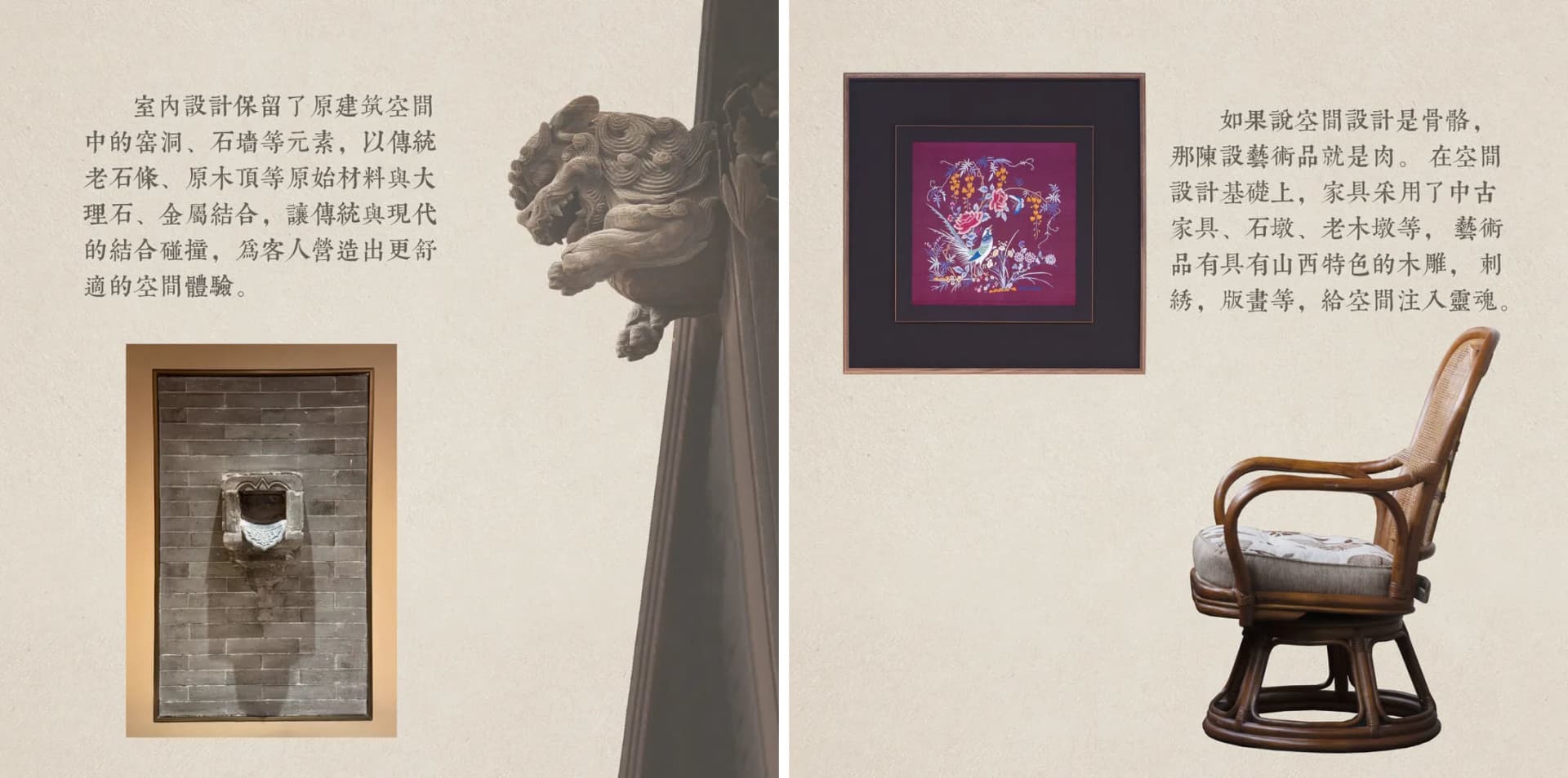 一張黑白相片，展示著一座建築物旁邊的石獅子雕像，增添建築的裝飾元素