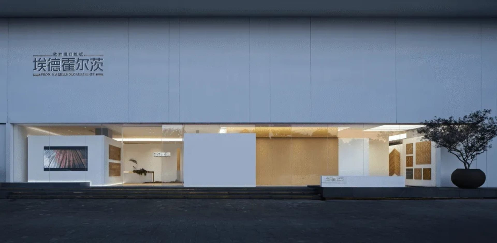 A modern office building with a white facade and a glass door, set against a bright and sunny background
