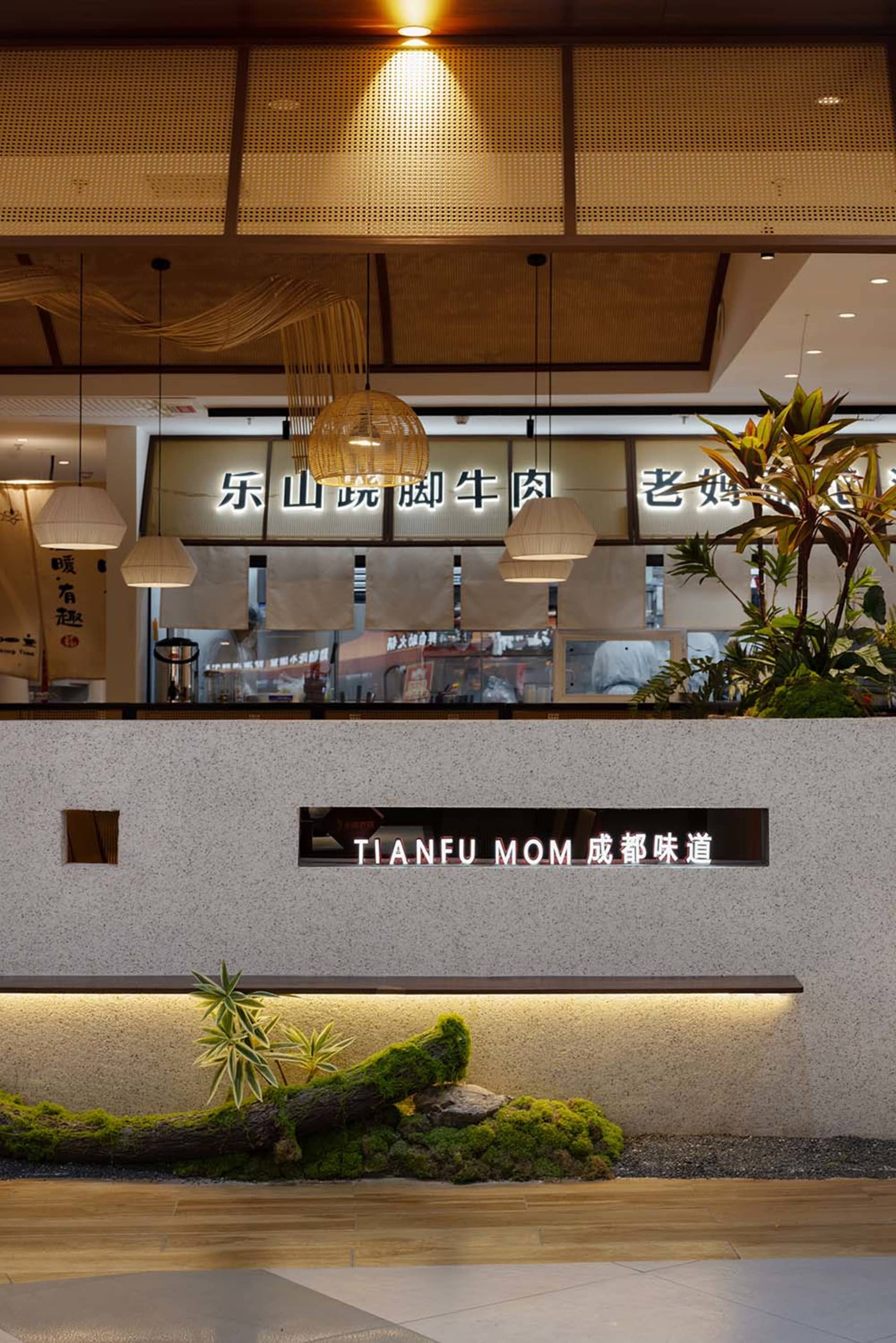 一間充滿光芒和歡迎感的餐廳，擁有大型窗戶、花盆植物、餐桌以及現代簡約空間的裝飾元素