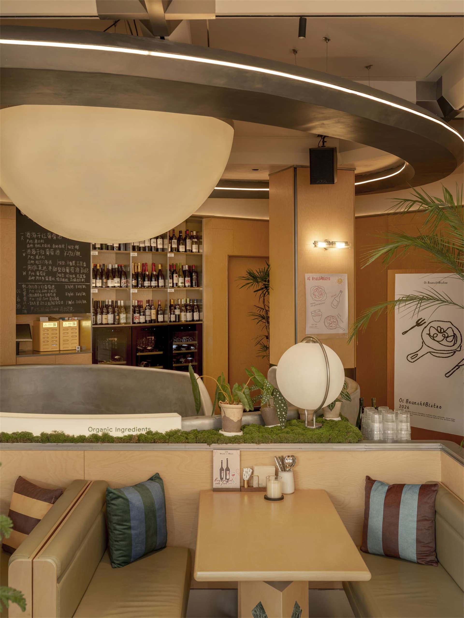 A cozy restaurant dining area with a table and chairs, surrounded by wood and metal elements, dim lighting, and various decorative items
