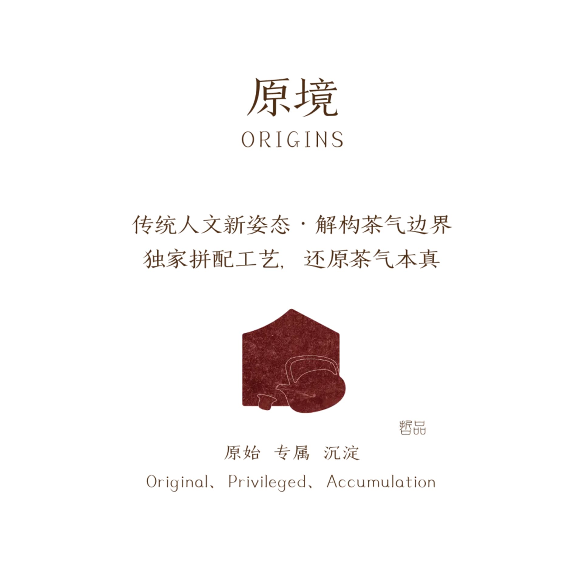 一間現代客廳，紅色的屋頂、棕色的地板、沙發、椅子和餐桌，透過窗戶自然光照亮著