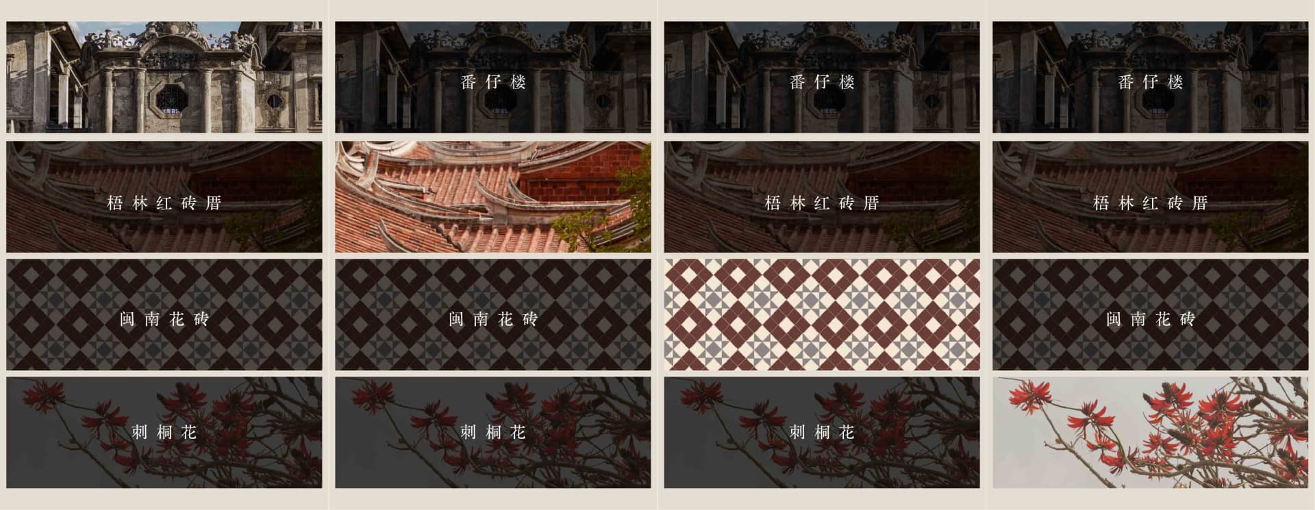 A collage of four architectural scenes featuring buildings with red and white, brown and white, red, and brown roofs, showcasing diverse design styles