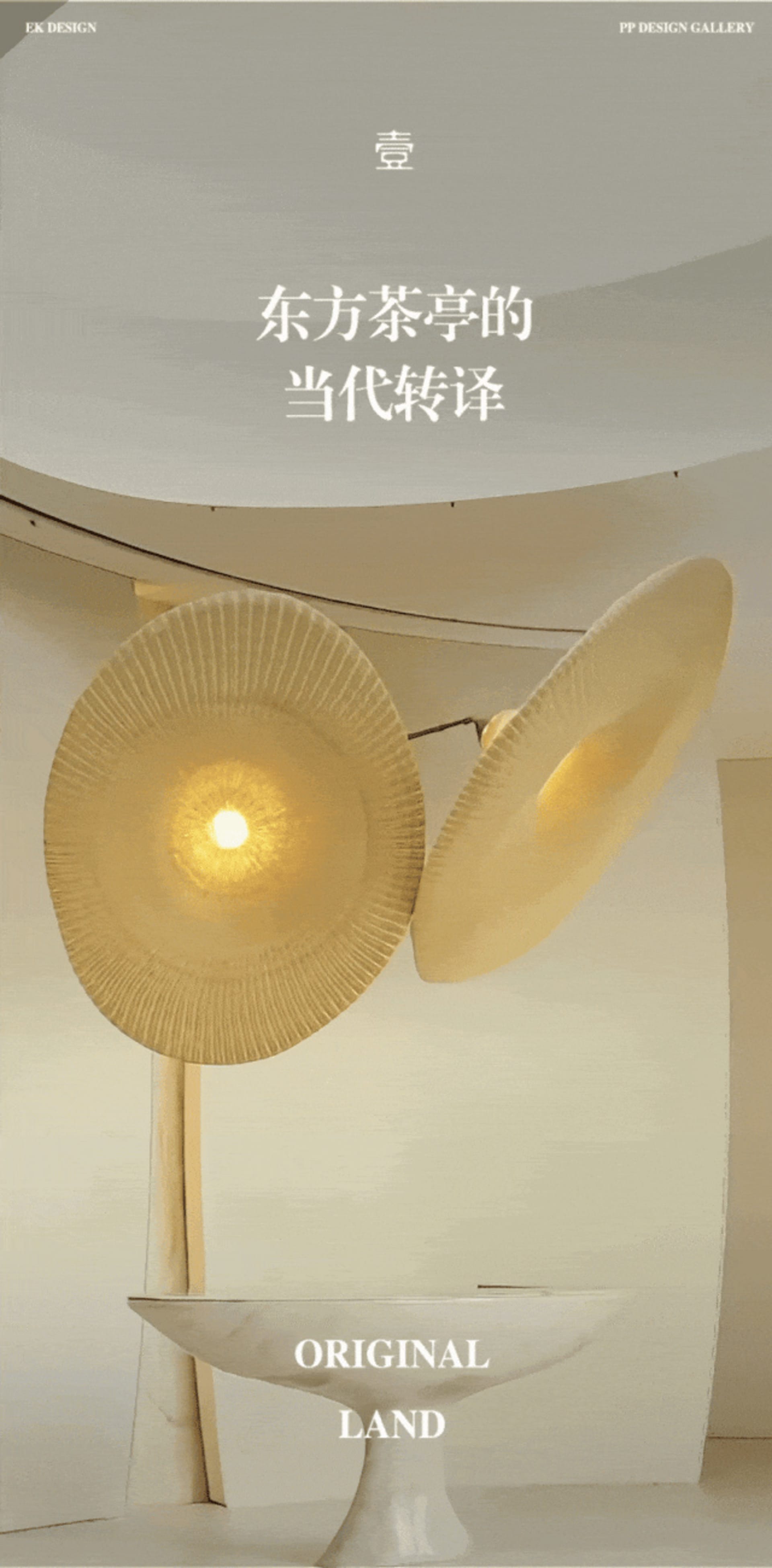 A cozy living space with a white ceiling and two wicker light fixtures with a yellowish hue hanging from the ceiling