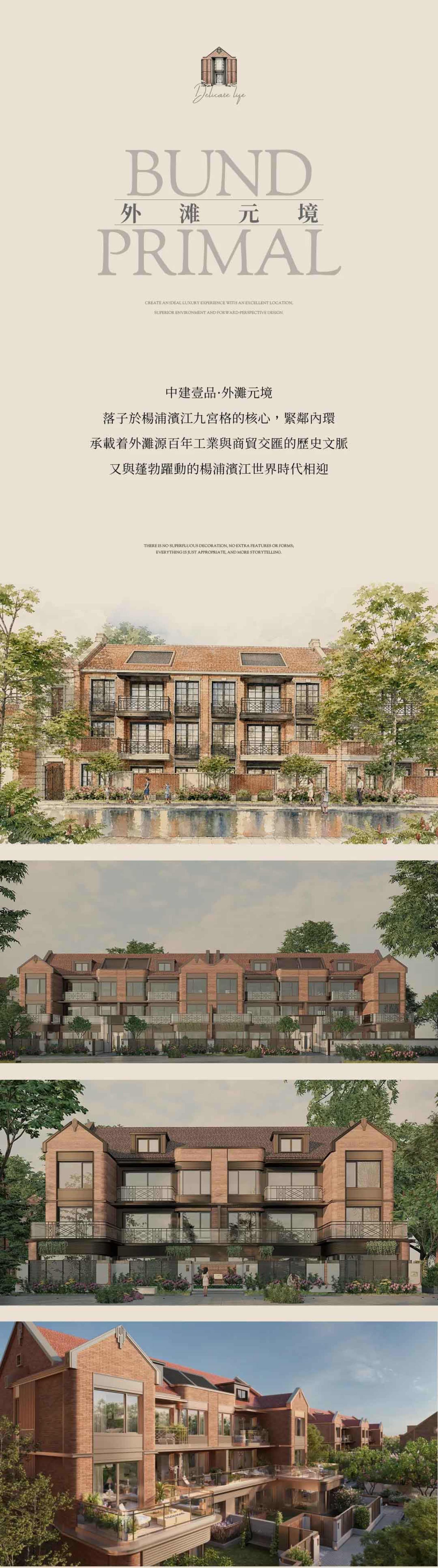 A modern office building with a brick exterior and various windows, set in a serene park-like environment with a pond in the foreground