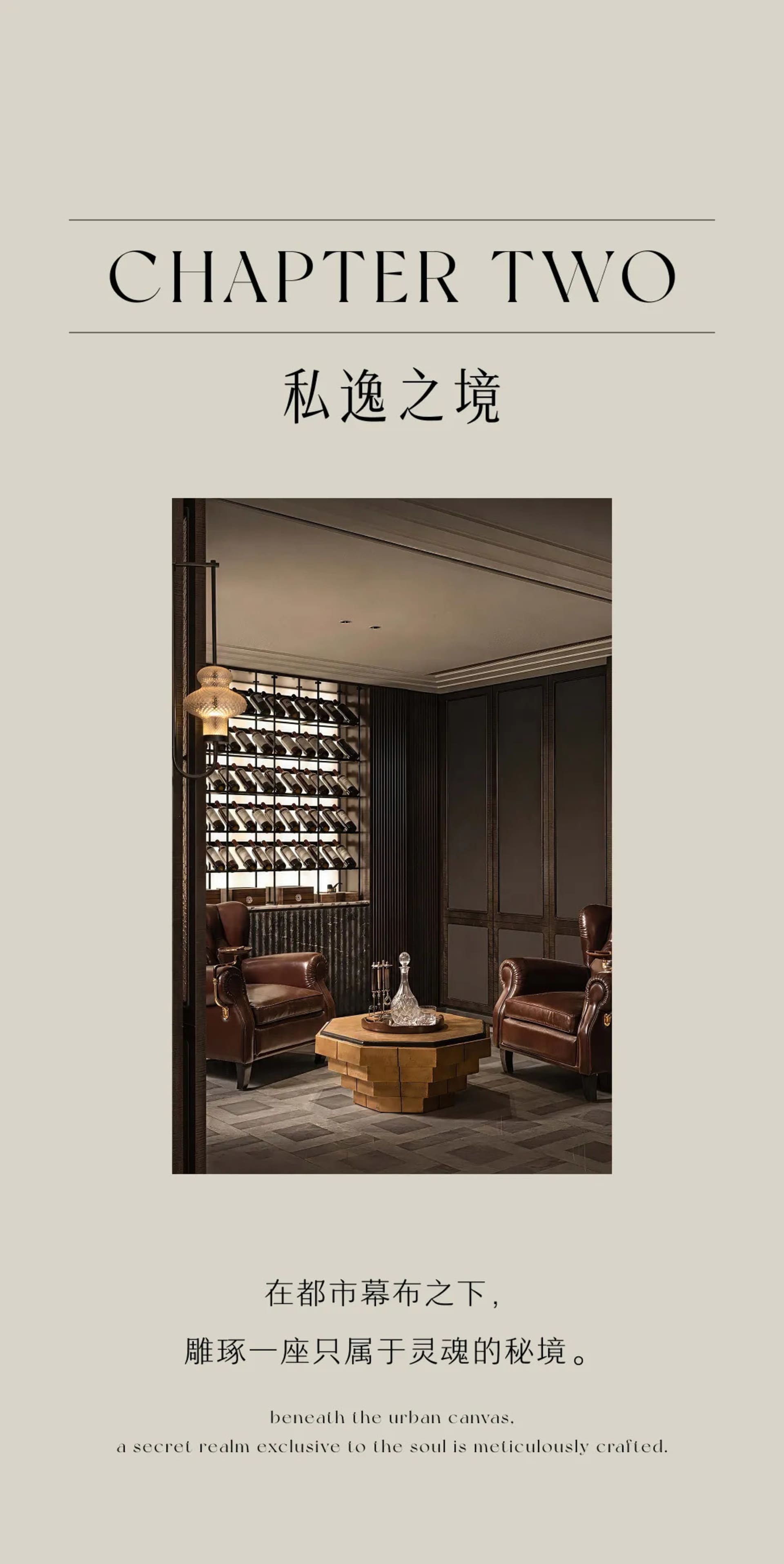 Cozy living room with a wooden floor, two chairs, a dining table, and a wine glass, creating a warm and inviting atmosphere