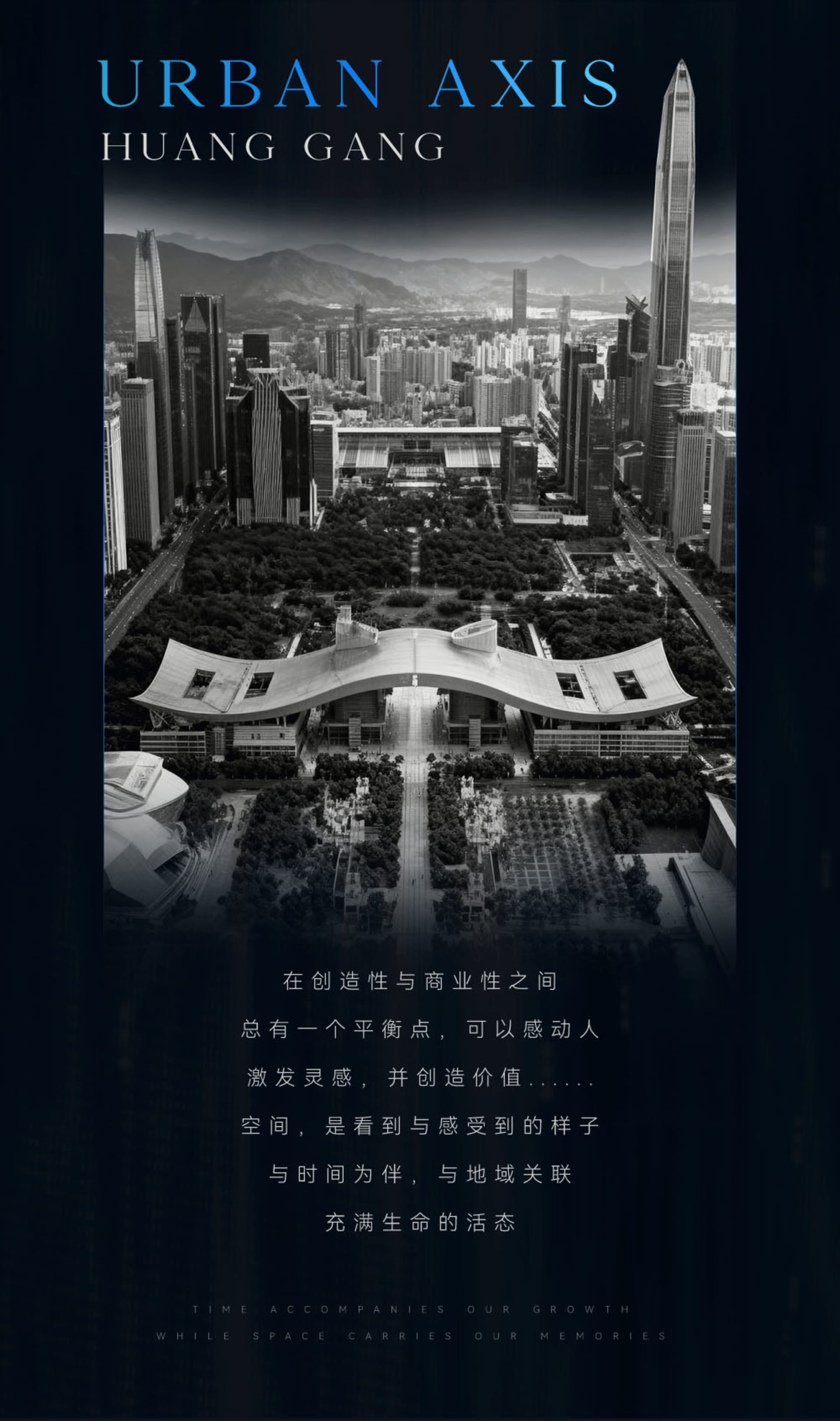 黑白攝影，呈現繁忙城市景象，中央為大型圓頂建築，周圍有樹木與橋樑