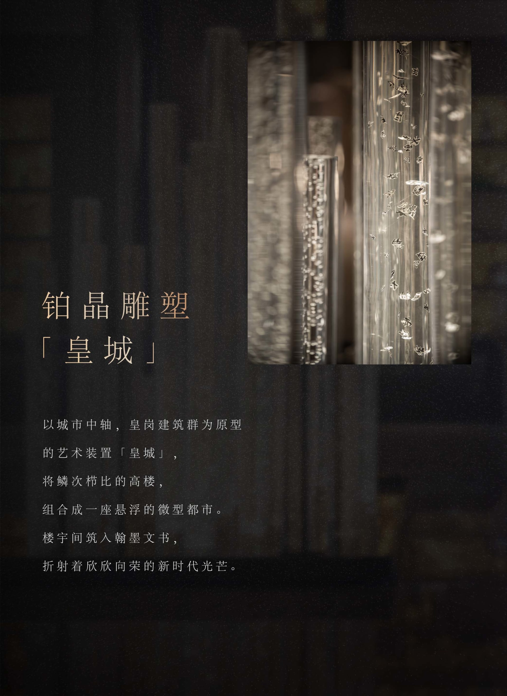 現代空間內設落地大面玻璃牆，從地面延伸至天花板，營造室內外無縫過渡的氛圍，空間內光線柔和