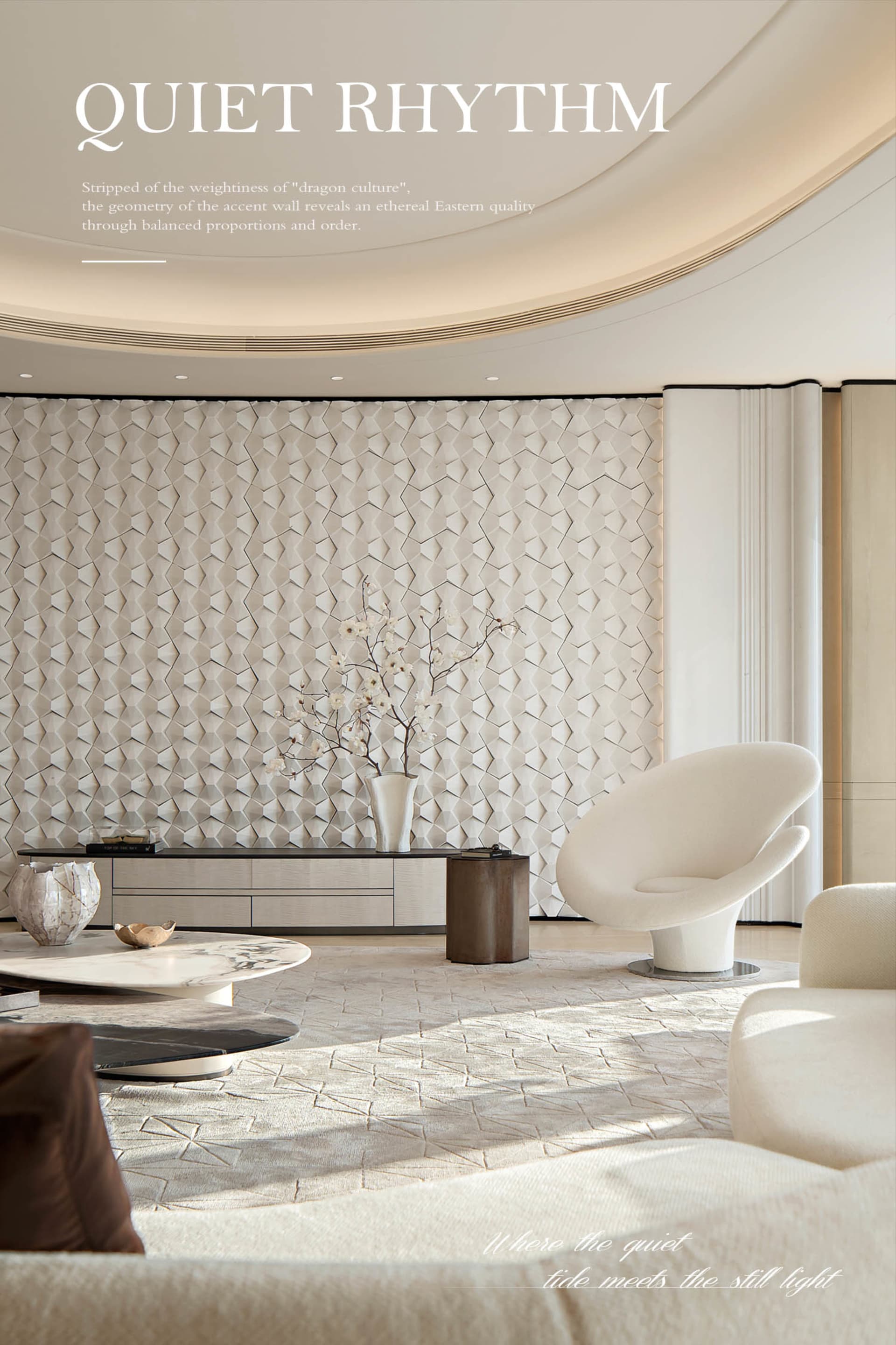 Modern minimalist living room featuring a large white sculptural textured accent wall, curved white swivel chair, marble coffee table, and soft neutral furnishings under a curved ceiling with cove lighting.