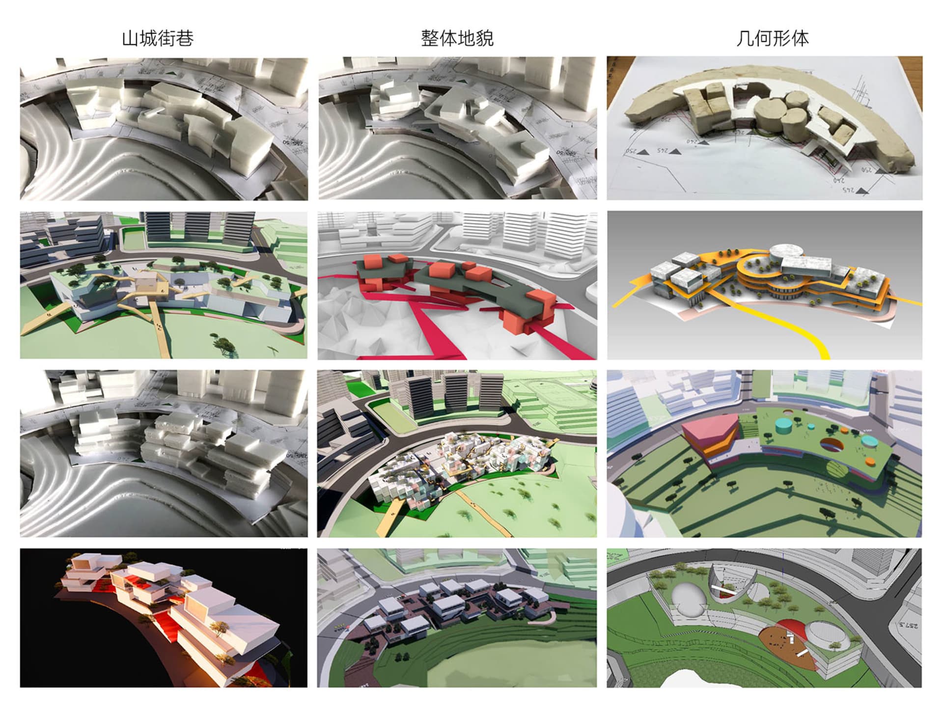 Collage of nine architectural models and renderings showing a curved urban development integrated into a mountainous landscape, featuring white massing models, colorful conceptual diagrams, and contextual site renderings.