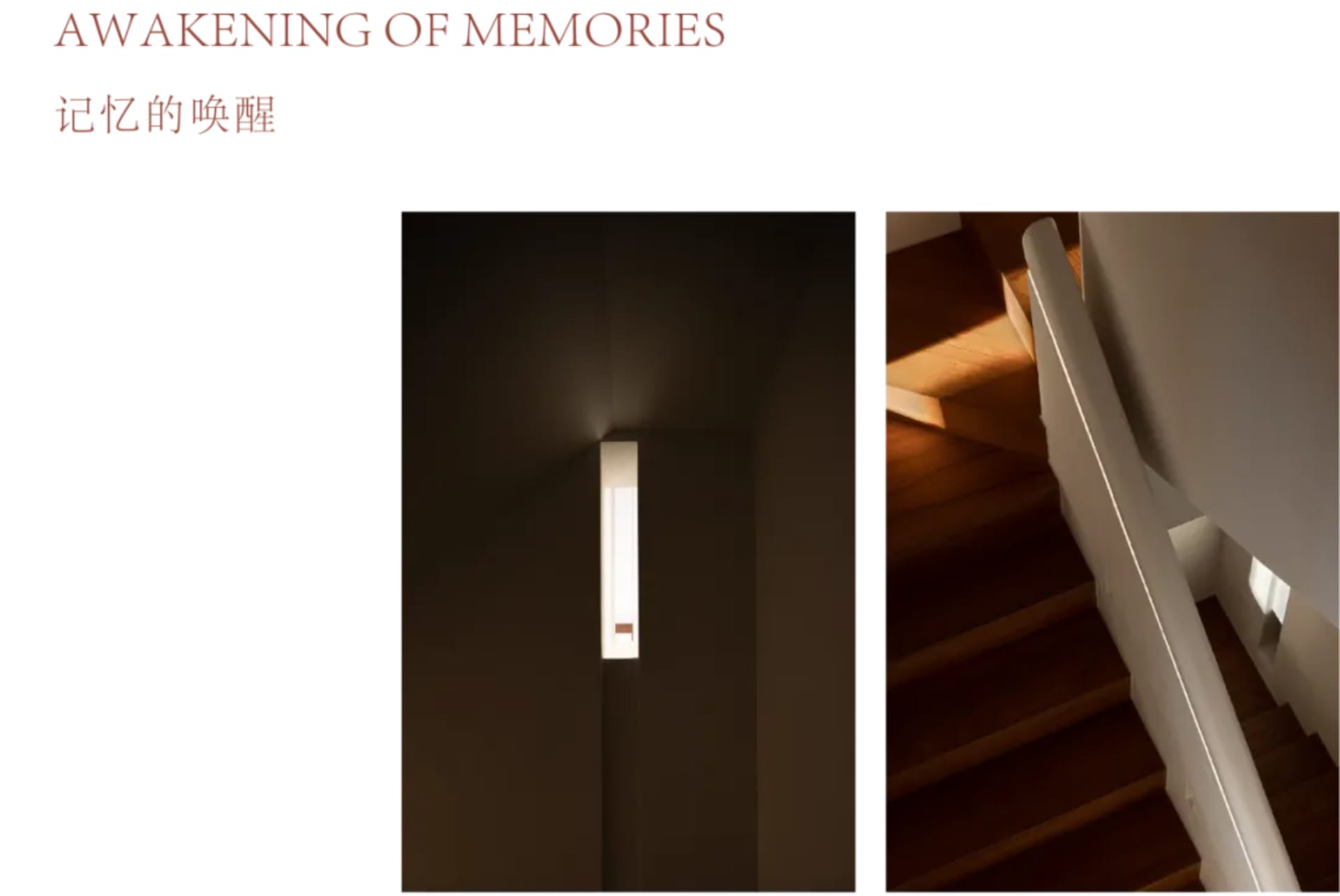 Modern minimalist interior featuring a tall vertical wall light in a dark hallway next to a wooden staircase with white handrail and warm sunlight.