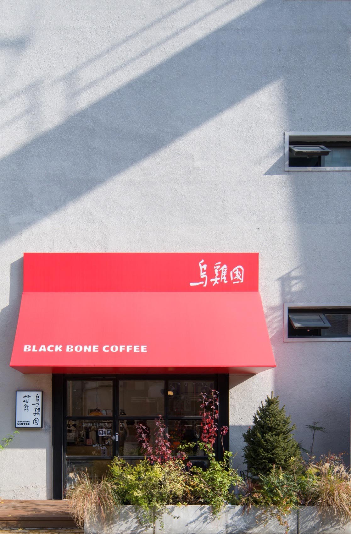 Classic Retail Interior 2