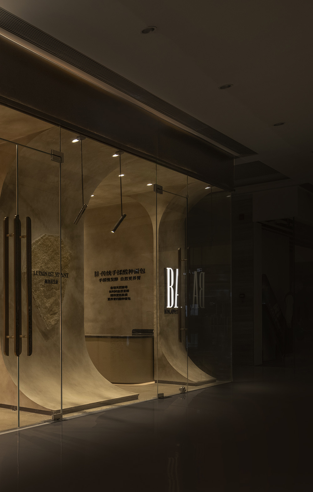 Industrial Retail Collection 1