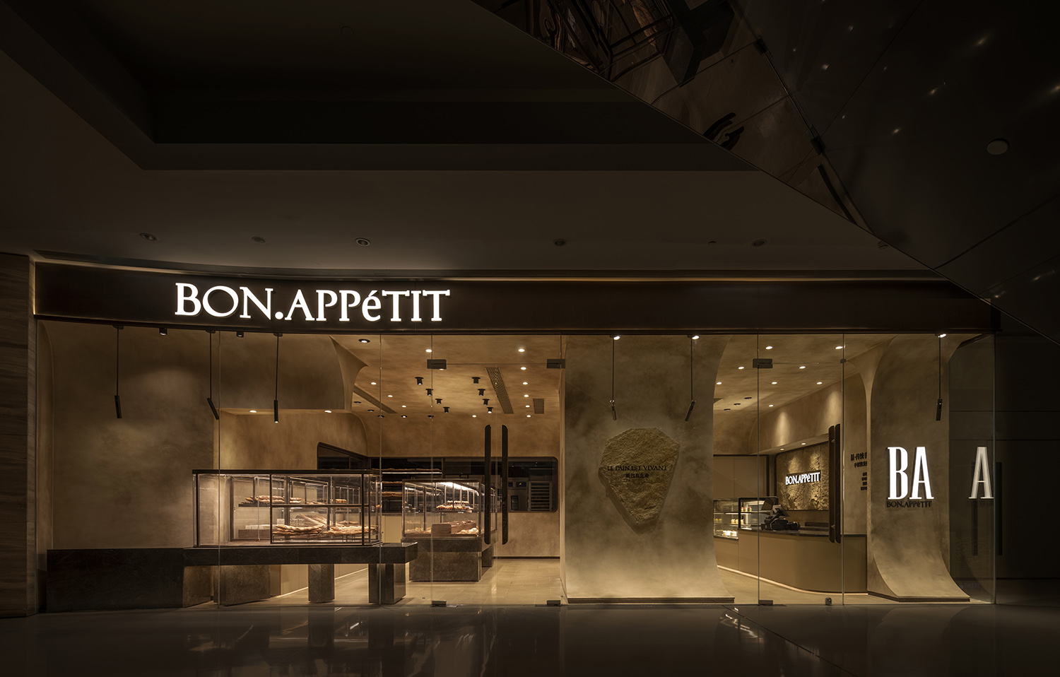 Industrial Retail Collection 4