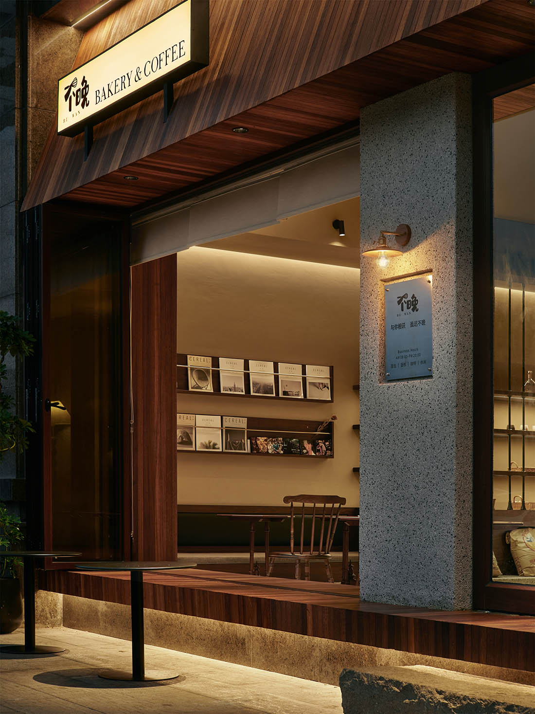 Contemporary Retail Concept 4