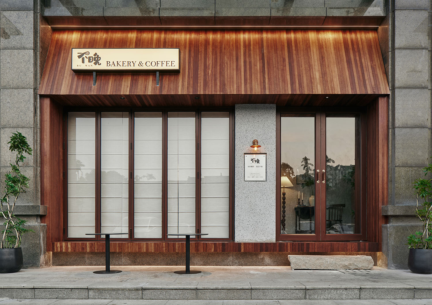 Contemporary Retail Concept 2