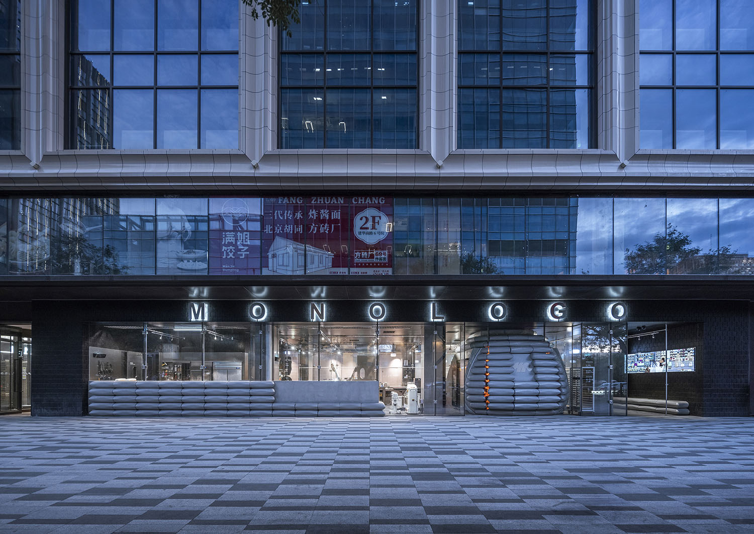 Modern Retail Project 1