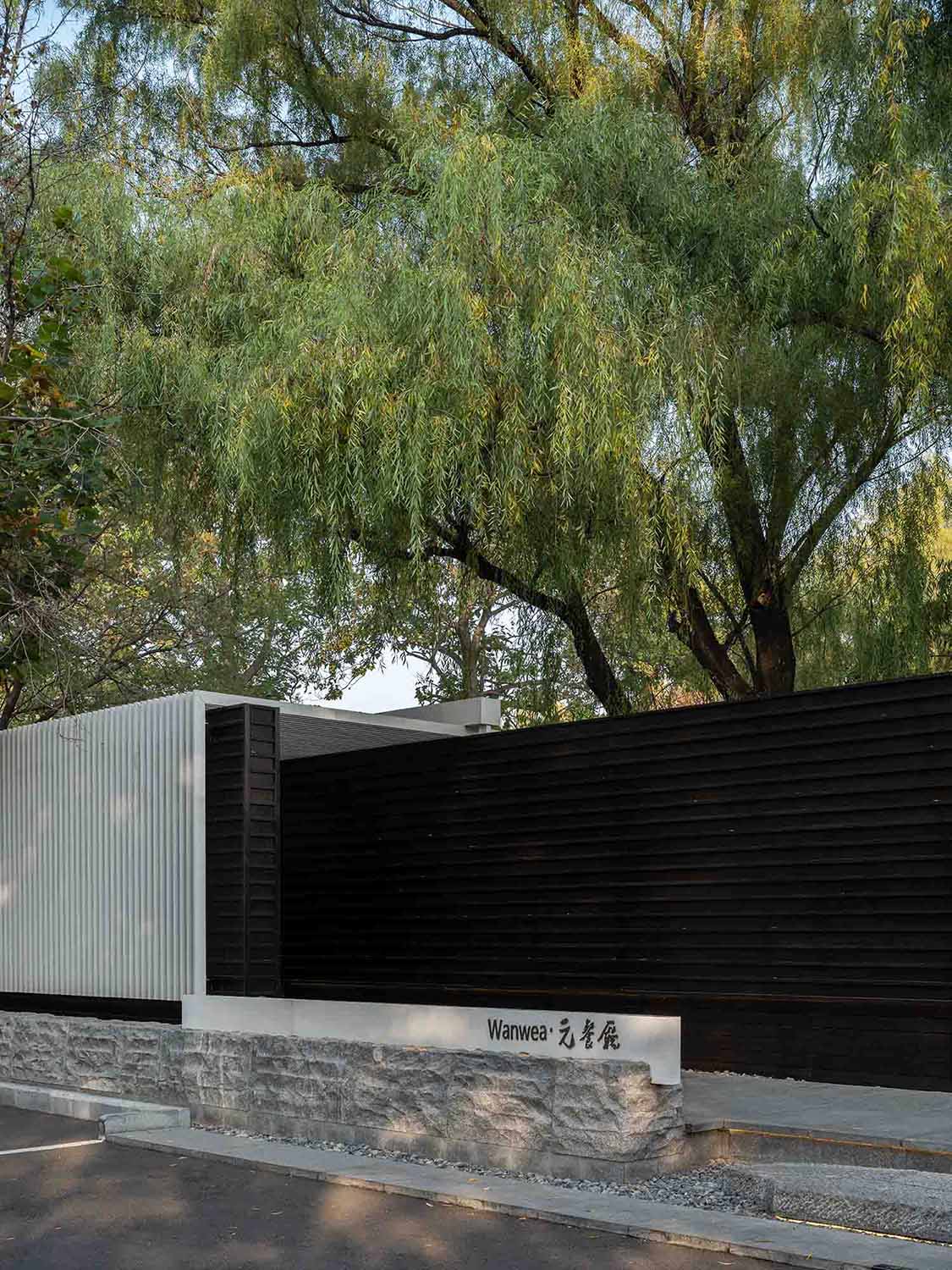 Contemporary Dining Collection 2