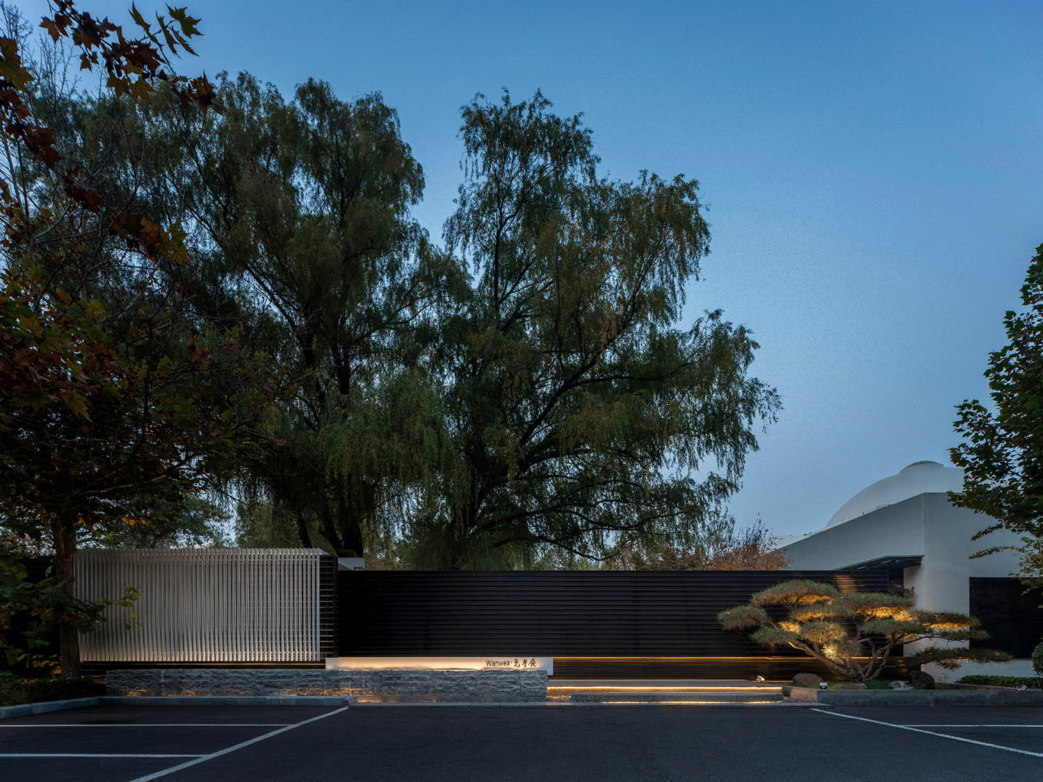 Contemporary Dining Collection 4