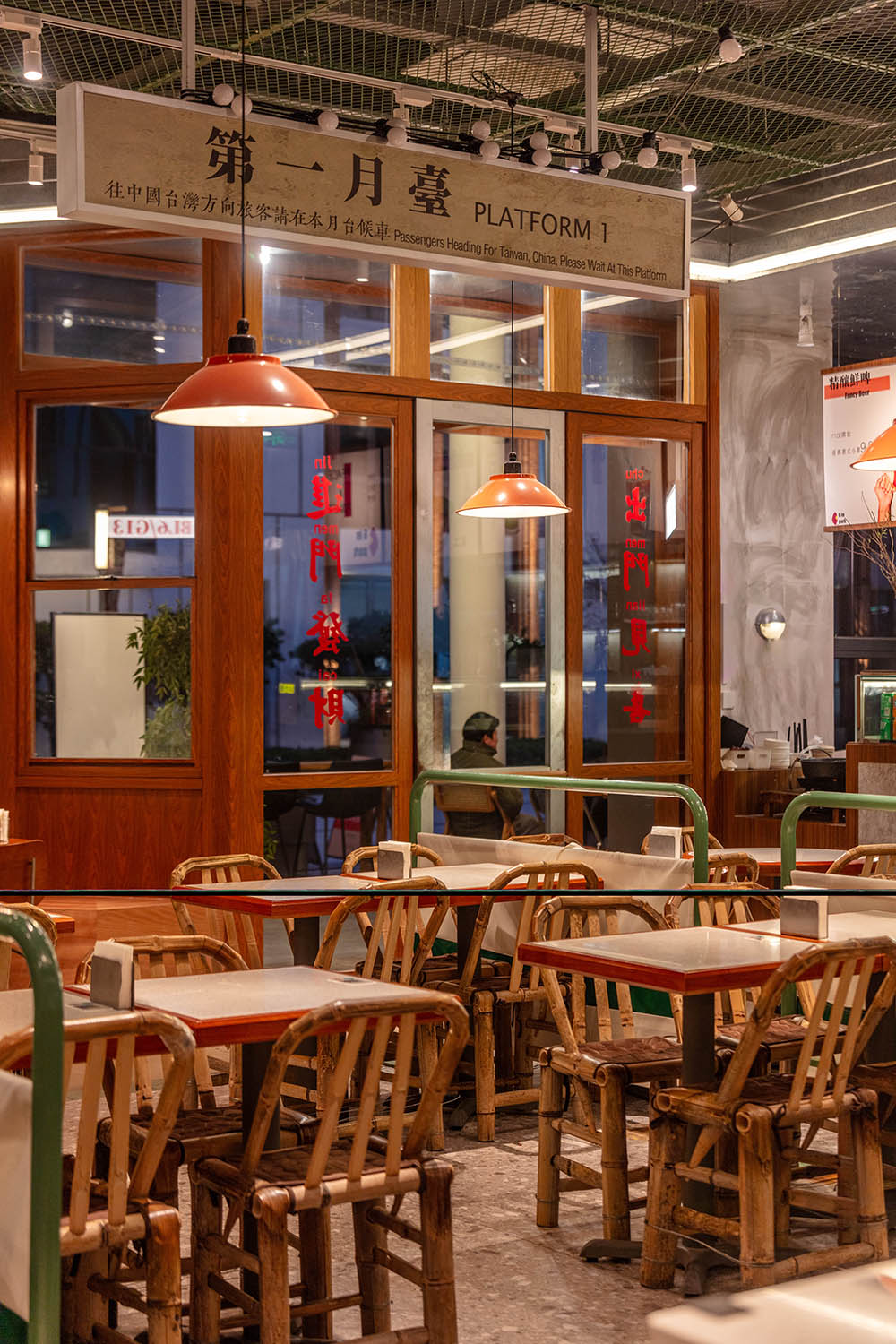 Industrial Dining Project 4