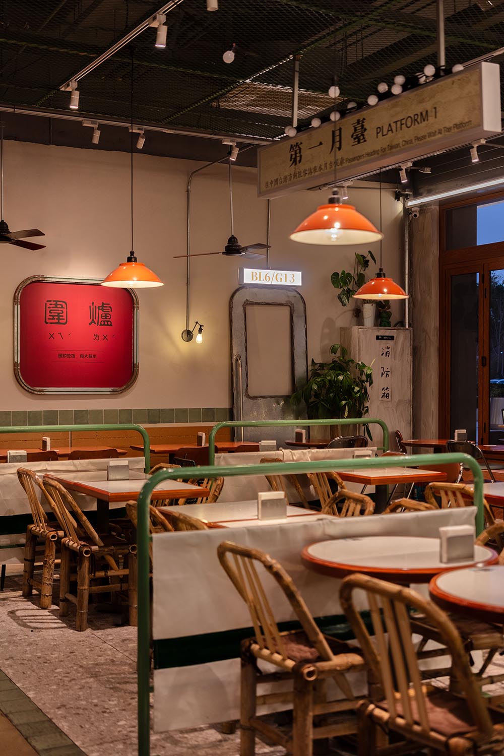 Industrial Dining Project 3