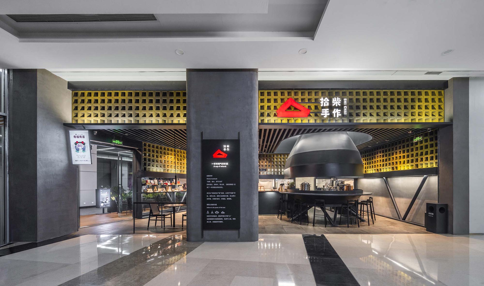 Stunning Retail Collection 3