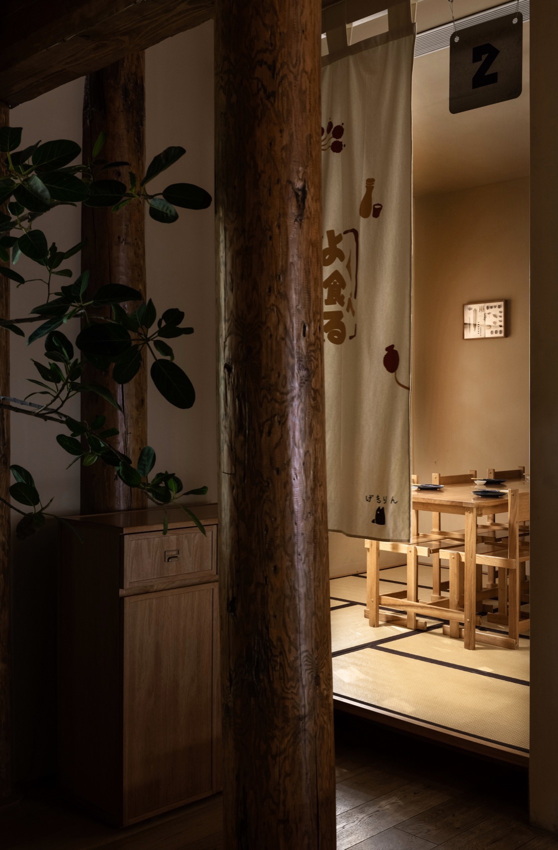 Chic Dining Design 3