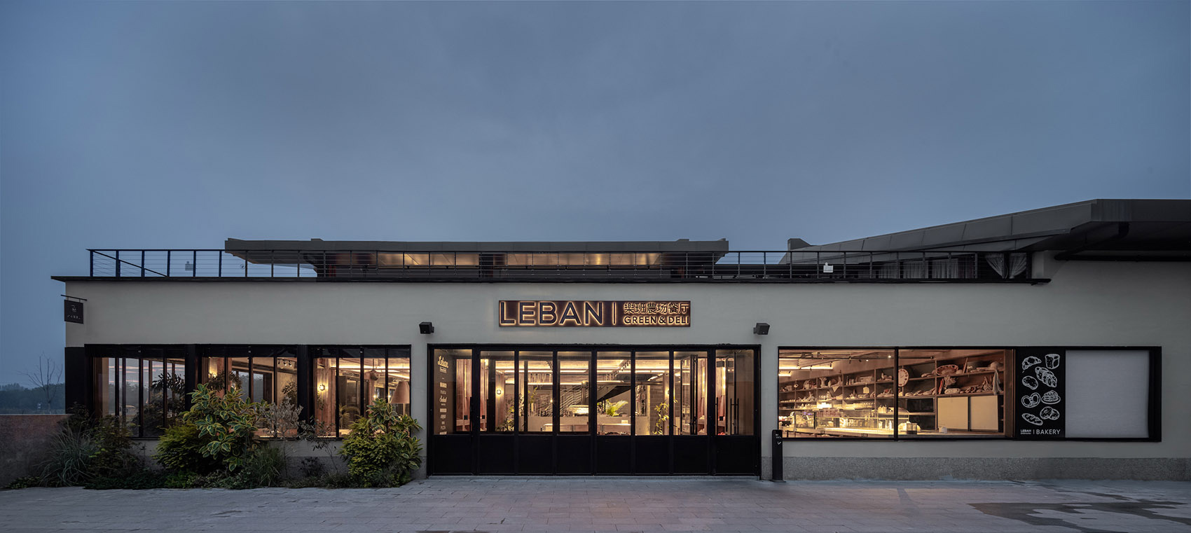 Luxurious Dining Design 3