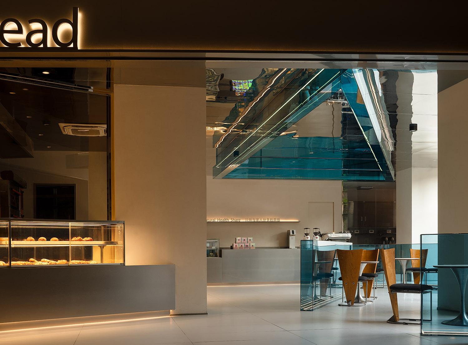 Sophisticated Retail Interior 2