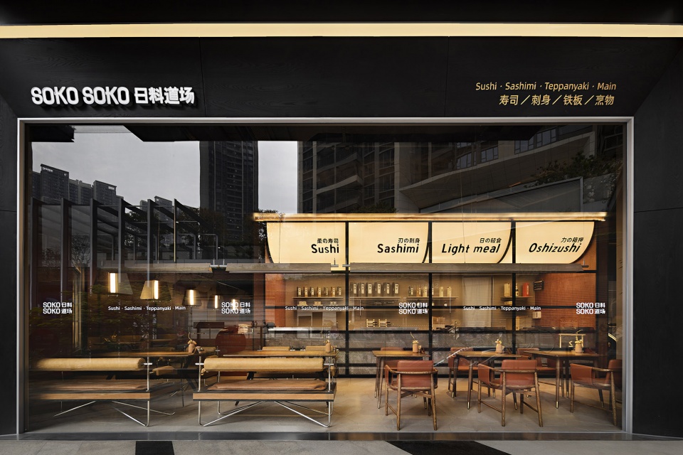 Luxurious Dining Project 1