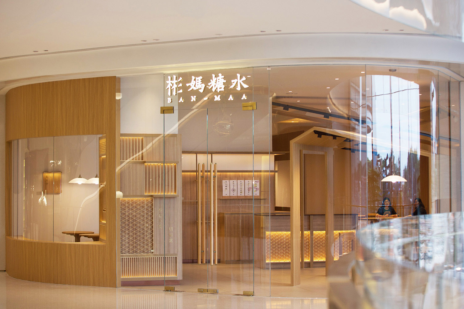 Classic Dining Interior 2