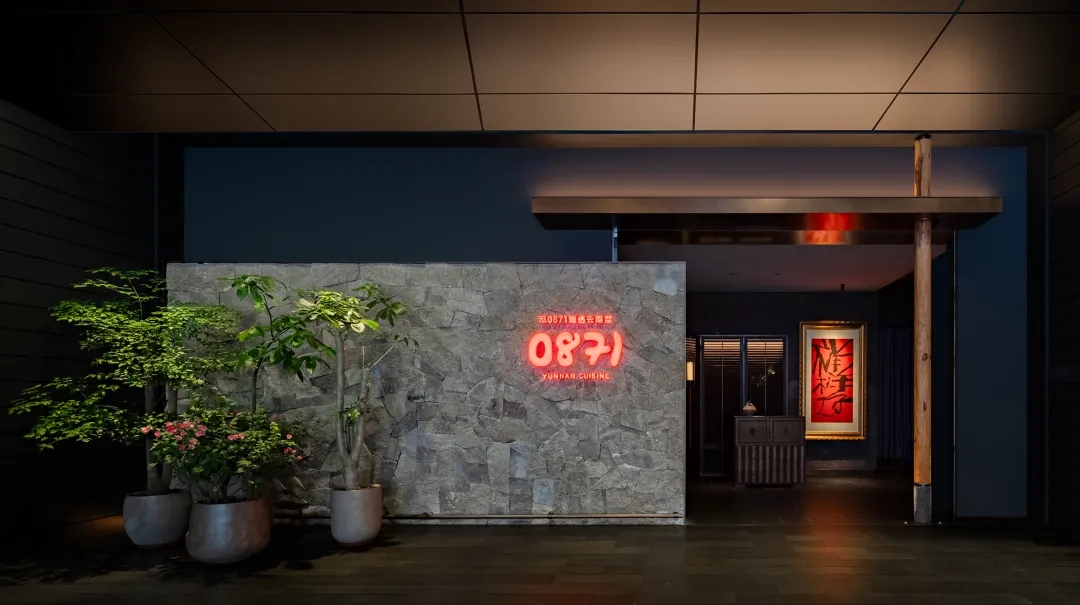 Elegant Dining Design 1