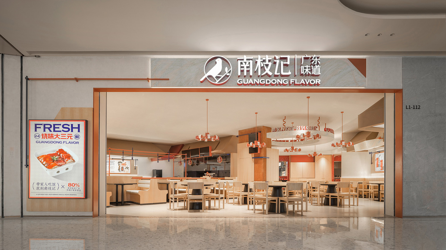 Luxurious Dining Project 2