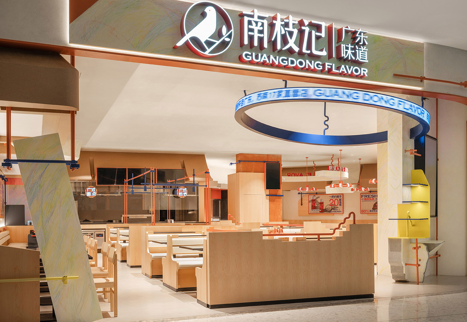 Luxurious Dining Project 3