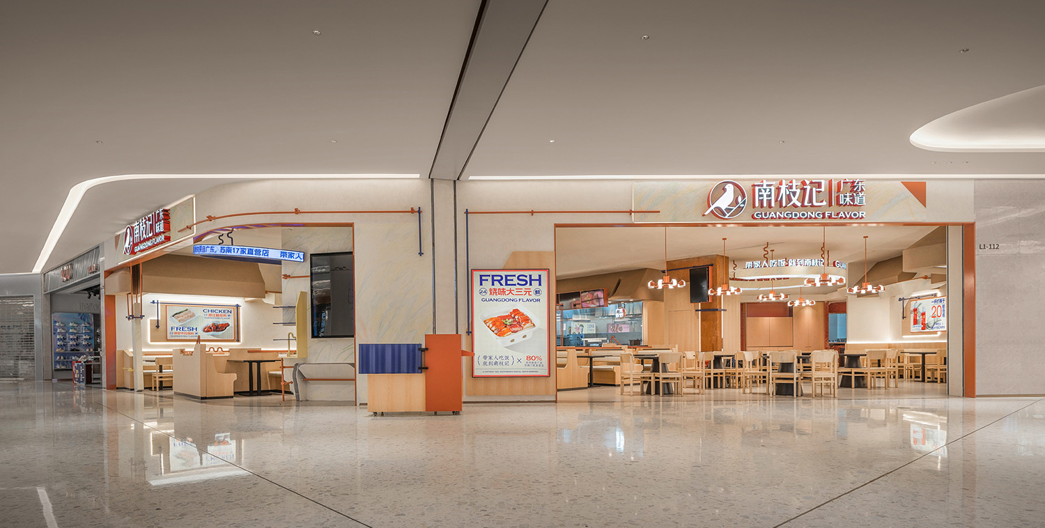 Luxurious Dining Project 1