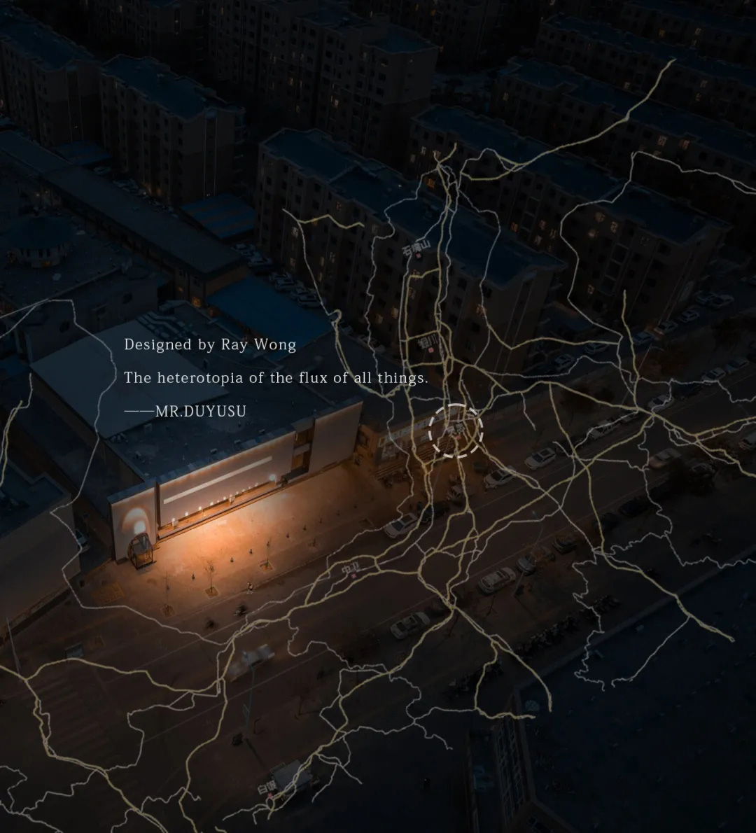 Classic Dining Project 1