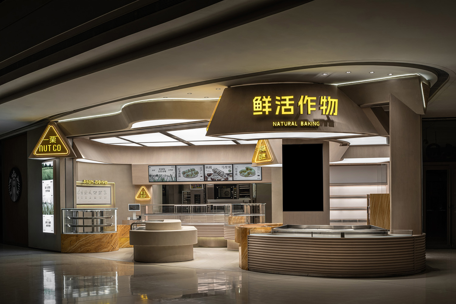 Industrial Retail Collection 3