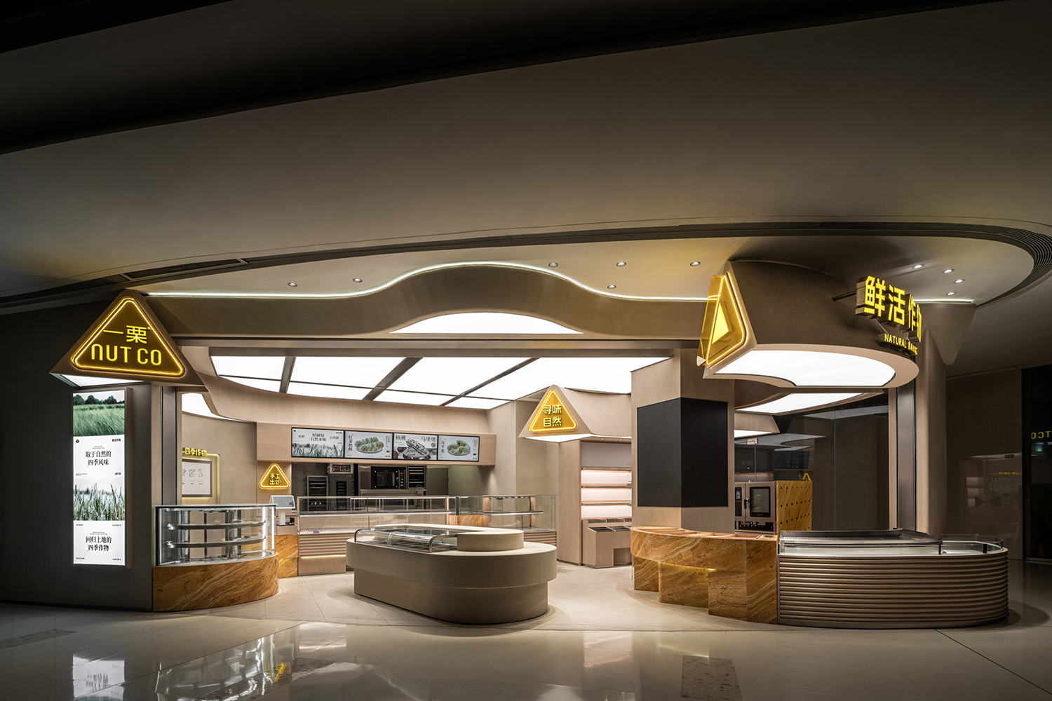 Industrial Retail Collection 1