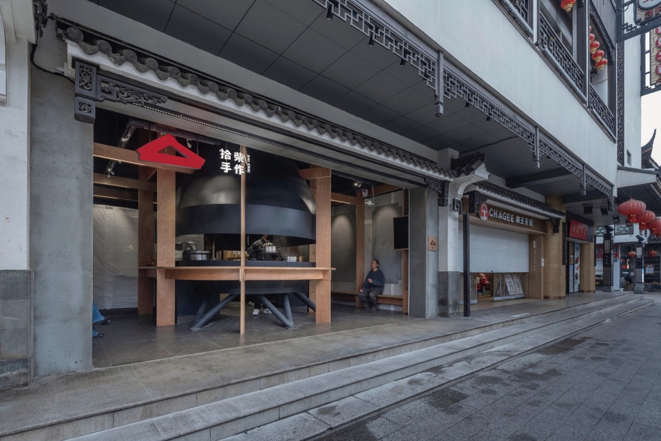 Modern Dining Space 1