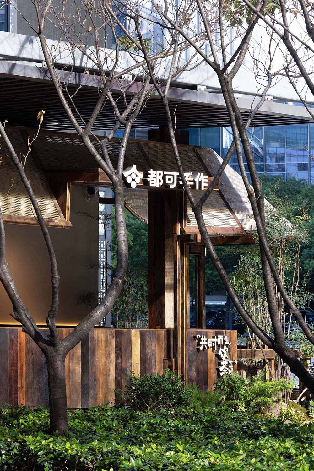 Chic Dining Interior 1