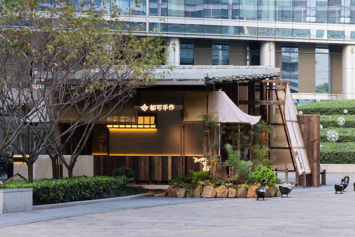 Chic Dining Interior 3