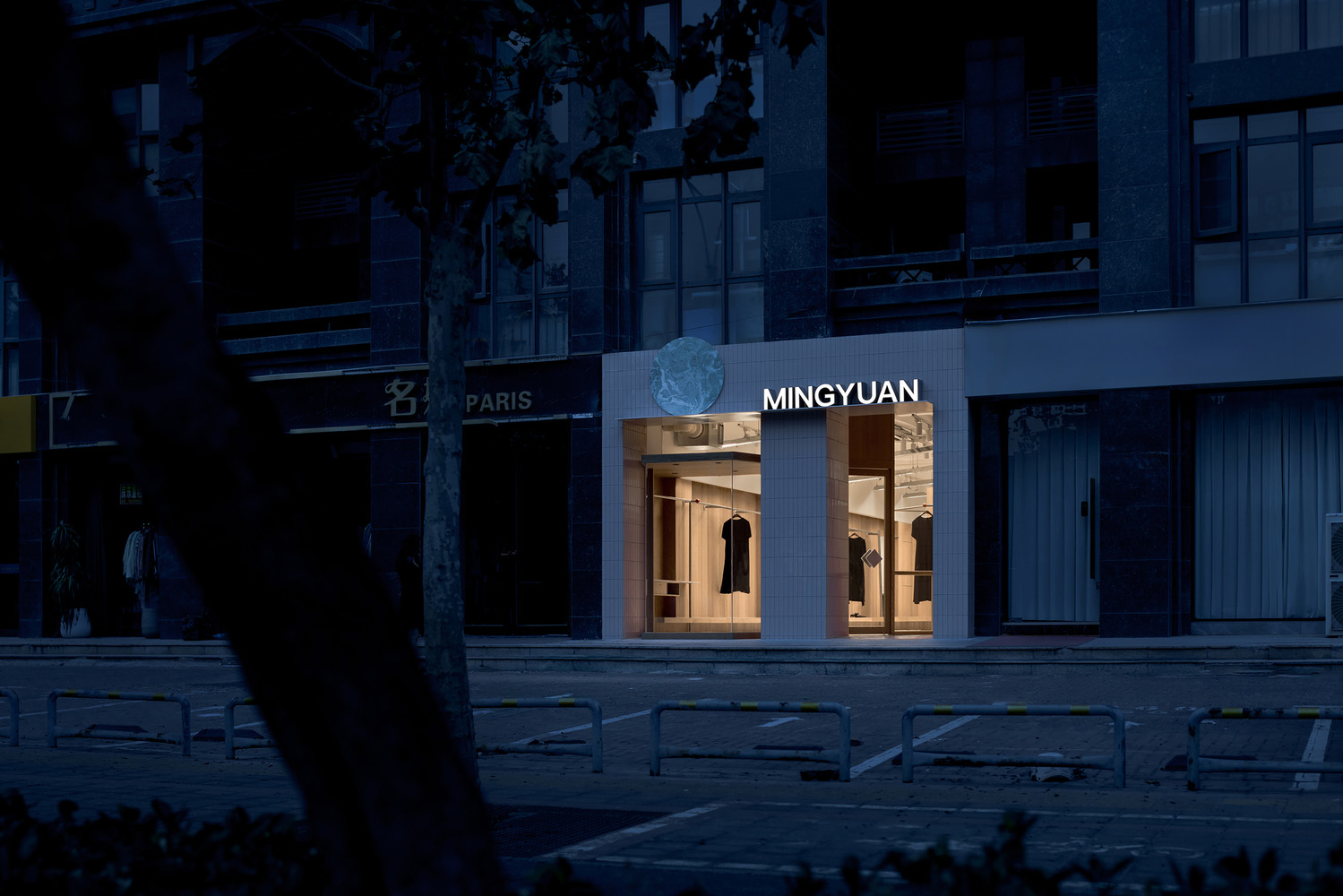 Industrial Retail Design 2