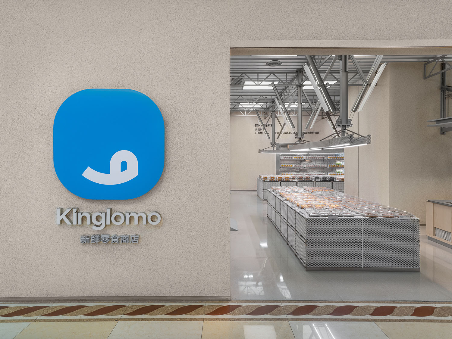 Luxurious Retail Design 2