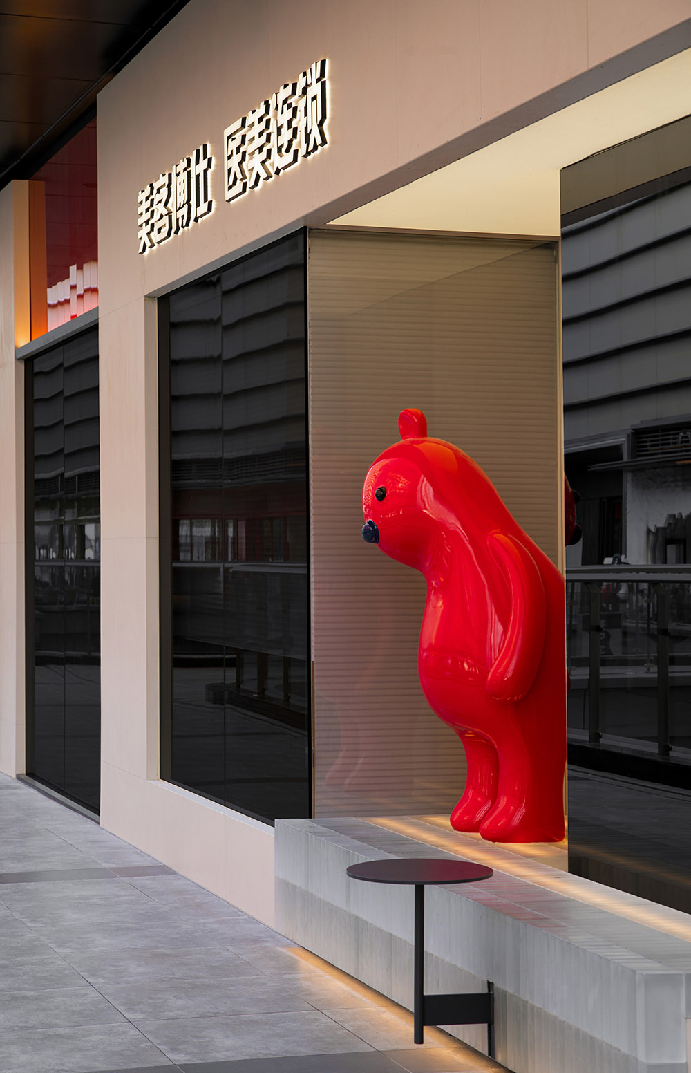 Luxurious Retail Collection 2