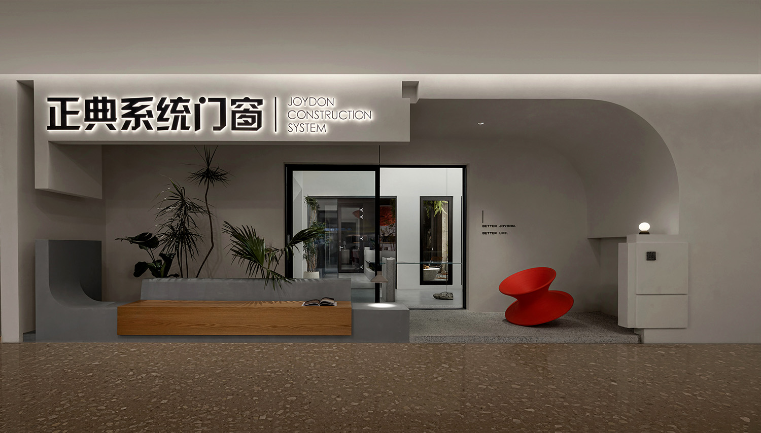 Modern Living Room Collection 2