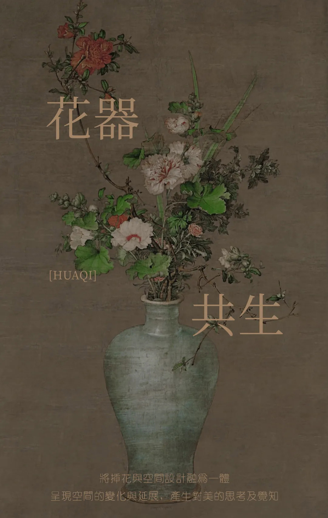 Modern Hotel Interior 1